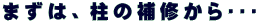 �܂��́A���̕�C���祥�