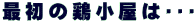 �ŏ��̌{�����ͥ��