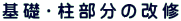 ��b�E�������̉��C